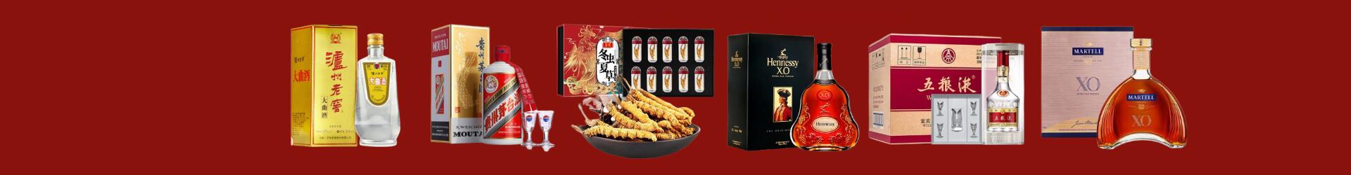 六盘水加晨烟酒商行