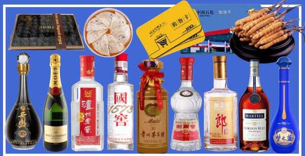 六盘水加晨烟酒商行