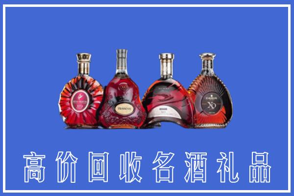 六盘水回收洋酒