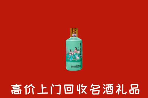 六盘水回收节气茅台酒