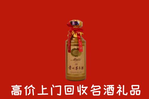 六盘水回收30年茅台酒