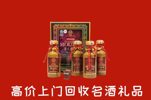 六盘水回收50年茅台酒