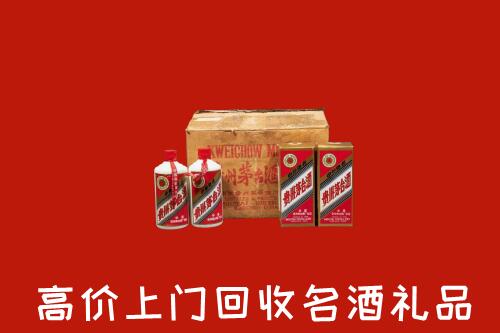 六盘水回收铁盖茅台酒