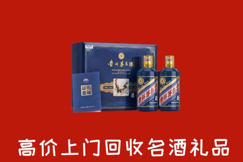收购行情：六盘水回收生肖茅台酒