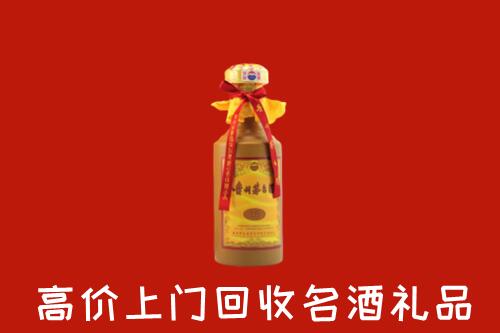 六盘水回收十五年茅台酒