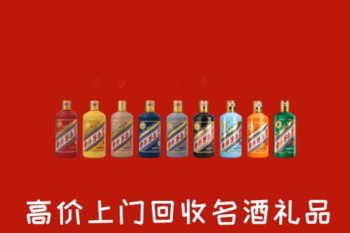 六盘水回收纪念茅台酒