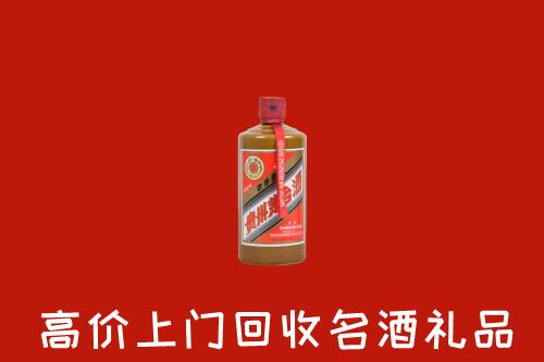 六盘水回收陈酿茅台酒