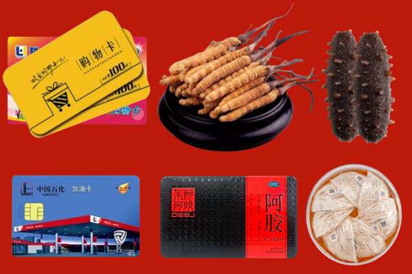 六盘水烟酒回收礼品