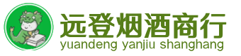 六盘水烟酒回收:茅台酒,酒瓶,洋酒,名酒,冬虫夏草,老酒,六盘水跃国烟酒经营部
